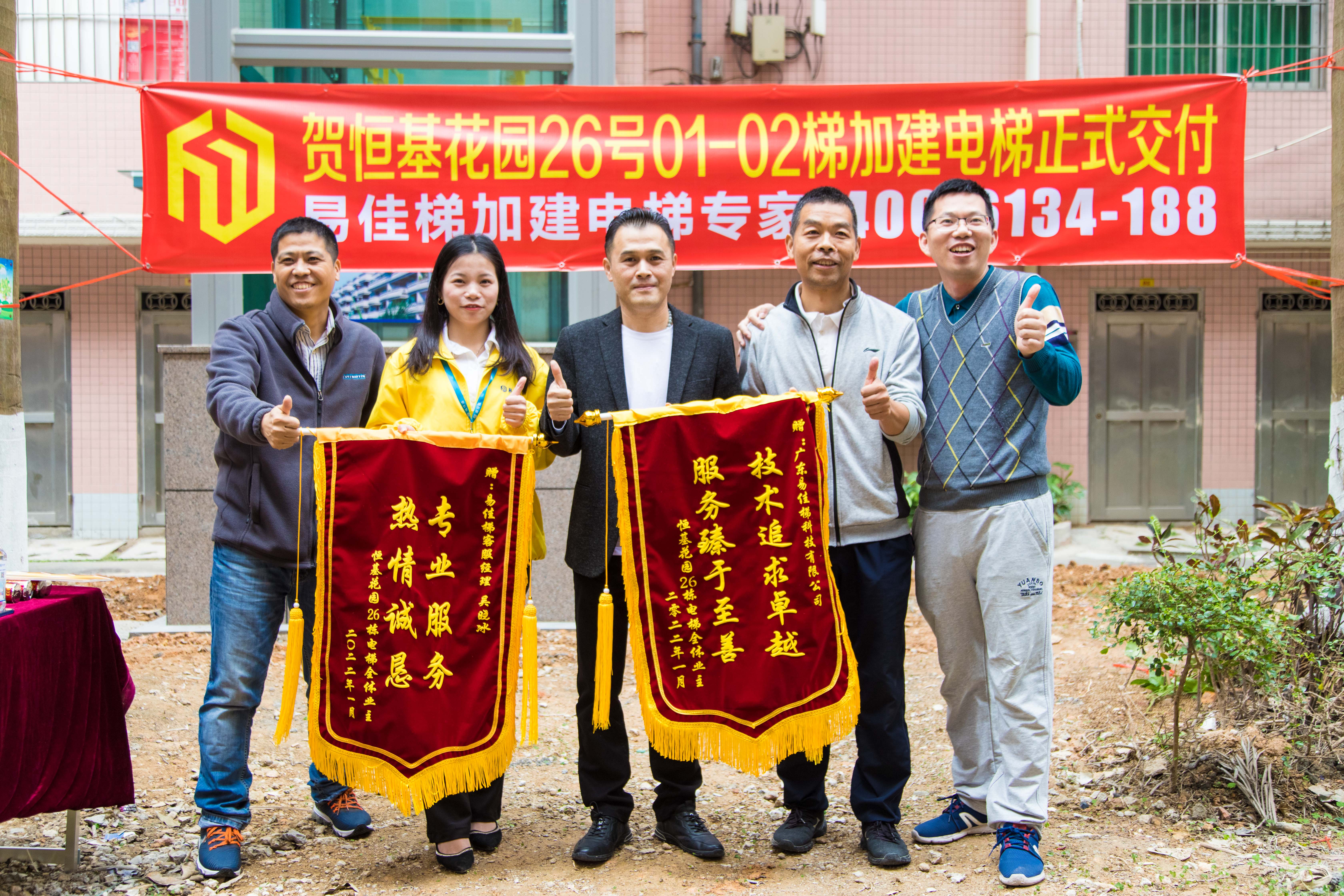 微信圖片_202201100944516