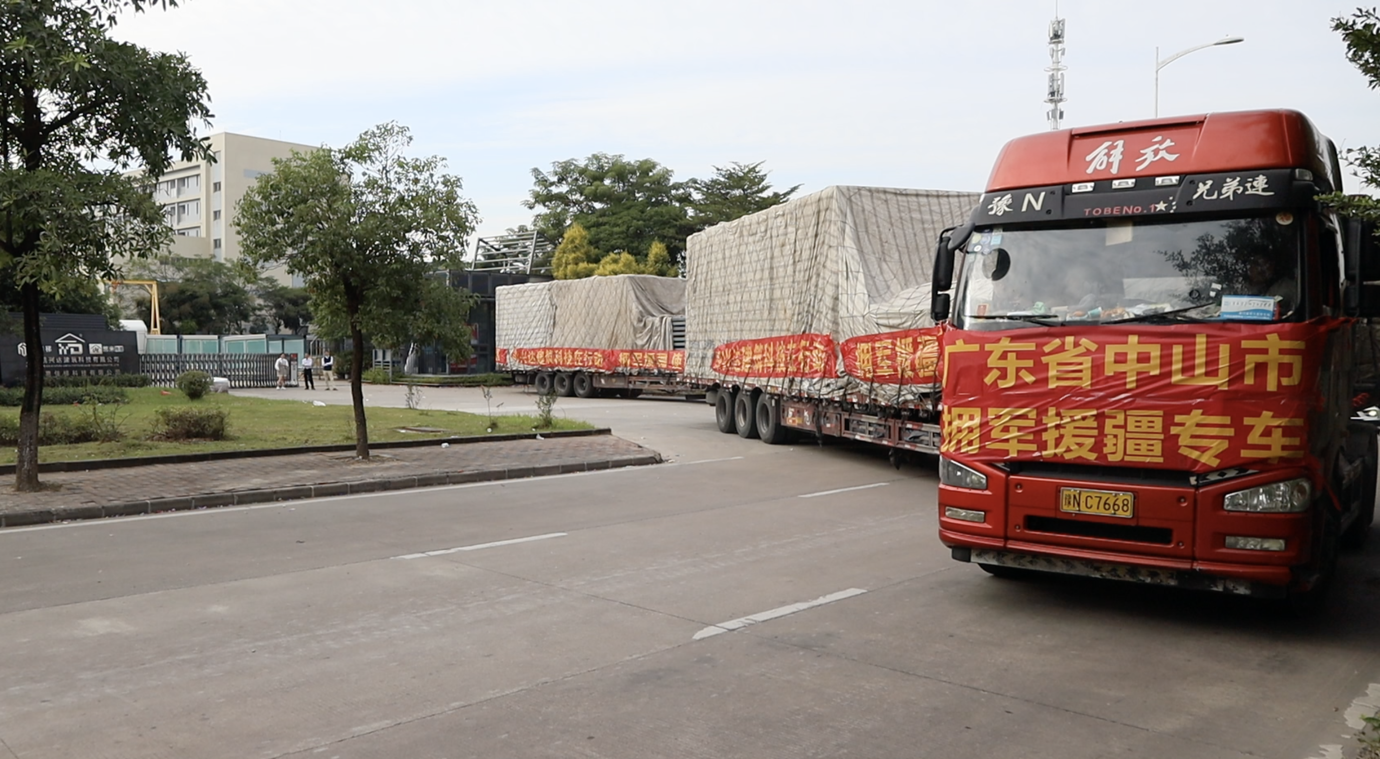 微信圖片_20220126150053