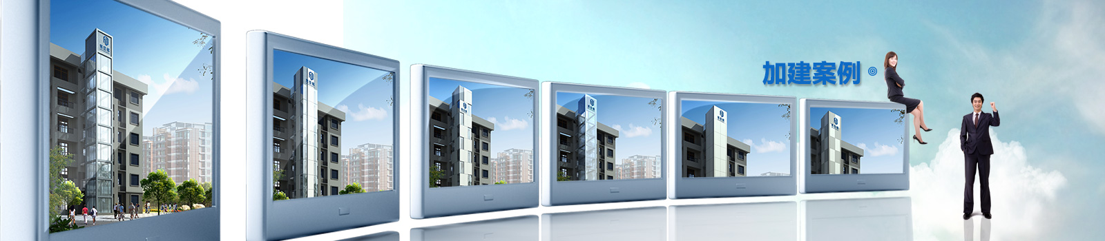 易佳梯產(chǎn)品中心